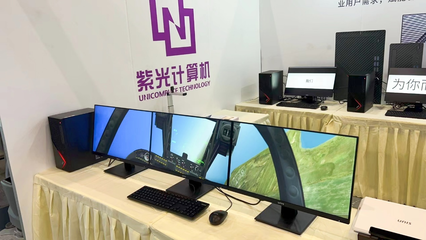 科技賦能教育數(shù)字化 紫光計(jì)算機(jī)亮相第80屆中國(guó)教育裝備展示會(huì)，驅(qū)動(dòng)計(jì)算機(jī)軟硬件創(chuàng)新