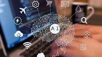 經濟下行壓力下的新突破口 人工智能生活館與軟件開發(fā)驅動未來三十年增長