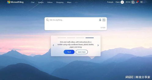 微軟攜ChatGPT全線出擊，谷歌在人工智能時代的生存挑戰