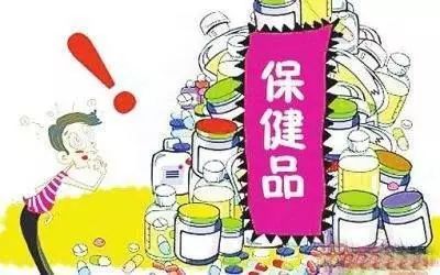 雙十一“保健”迷局 剁手黨如何識破促銷陷阱，守住錢包？