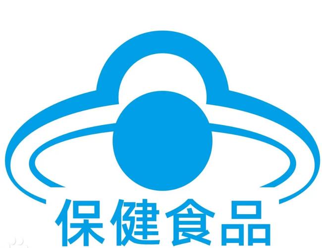 健康科普 煙臺(tái)疾控帶你了解保健食品