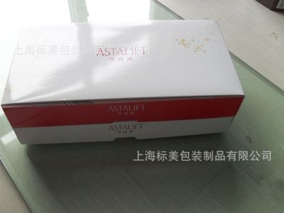 包裝盒廠家加工各種養(yǎng)生產(chǎn)品 保健產(chǎn)品 包裝盒,卡紙折疊盒子。